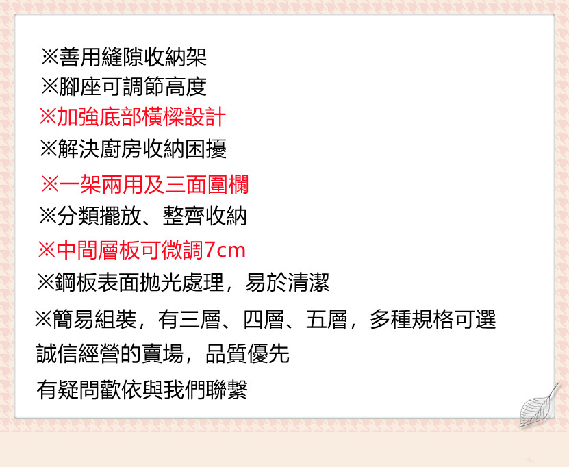 【誠宜居家】55x35x88公分 三面圍欄-三層不鏽鋼隙縫架(贈輪組)-加強底部橫梁(-收納架 不鏽鋼置物架 不銹鋼置物架 廚房不銹鋼置物架 置物架 家電架 廚房架 架子), , large