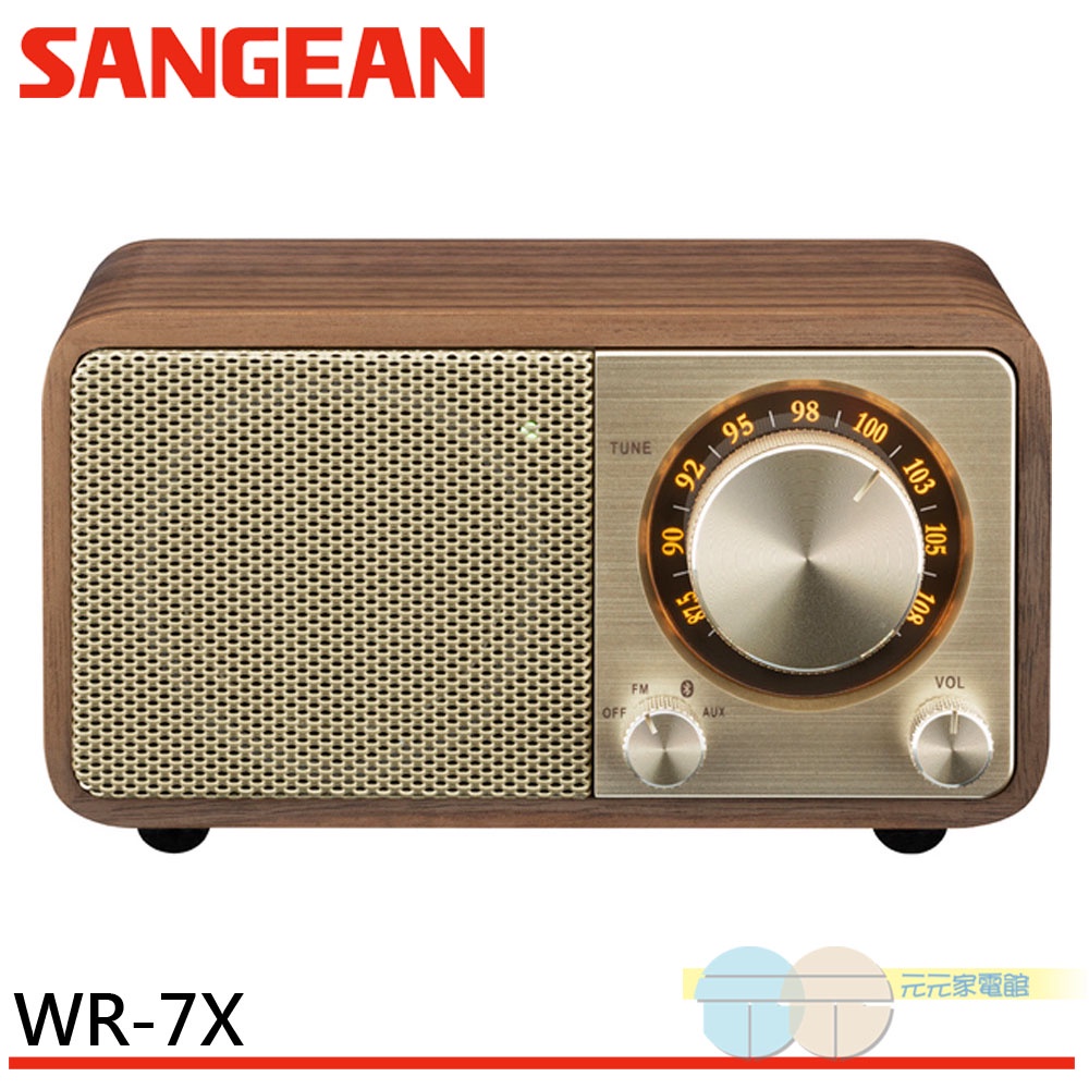 ANGEAN 山進 FM調頻 / 5.0藍牙喇叭 WR-7X/WR7X, , large
