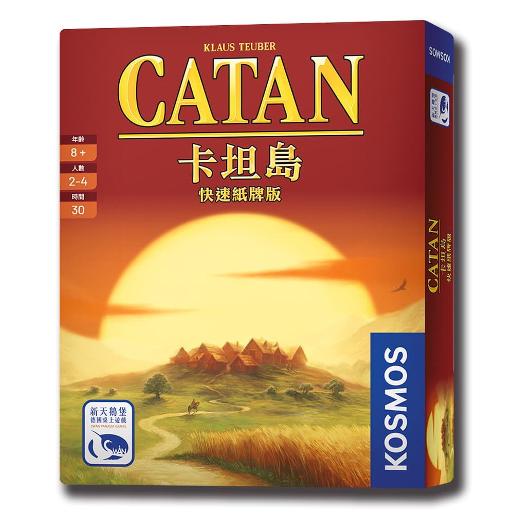 Catan Fast Card Game