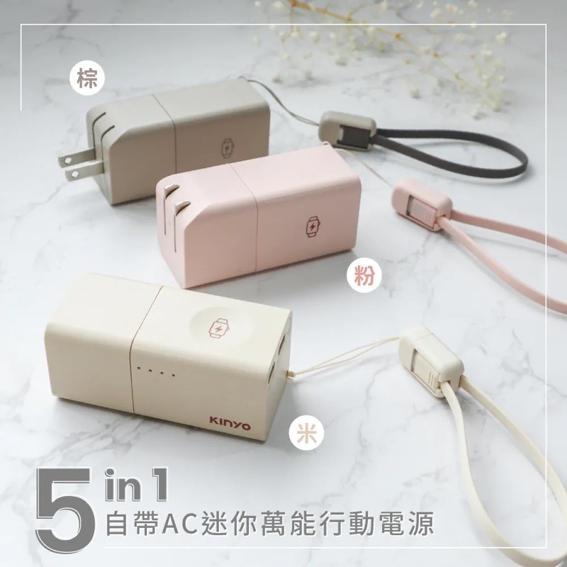 power bank, , large