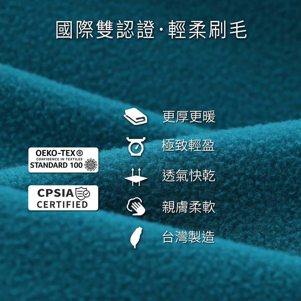 Fleece Travel Blanket (E651) Teal, , large