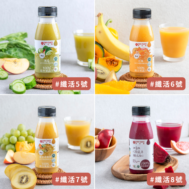 【Day Juice】Cold-pressed fruit and vegetable juice 12 bottles set (1 bottle each of 1-12), , large