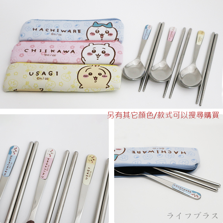 吉伊卡哇-潛水布不鏽鋼餐具組-粉-2組, , large