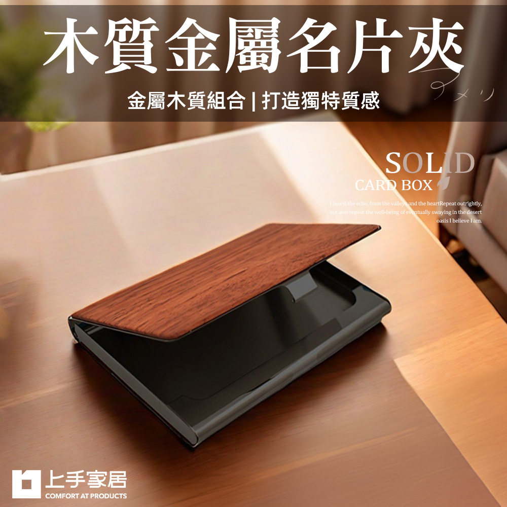 wood-metal-card-holder-walnut, , large