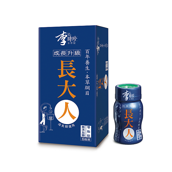 李時珍長大人本草精華飲品(男孩)50mlx8, , large