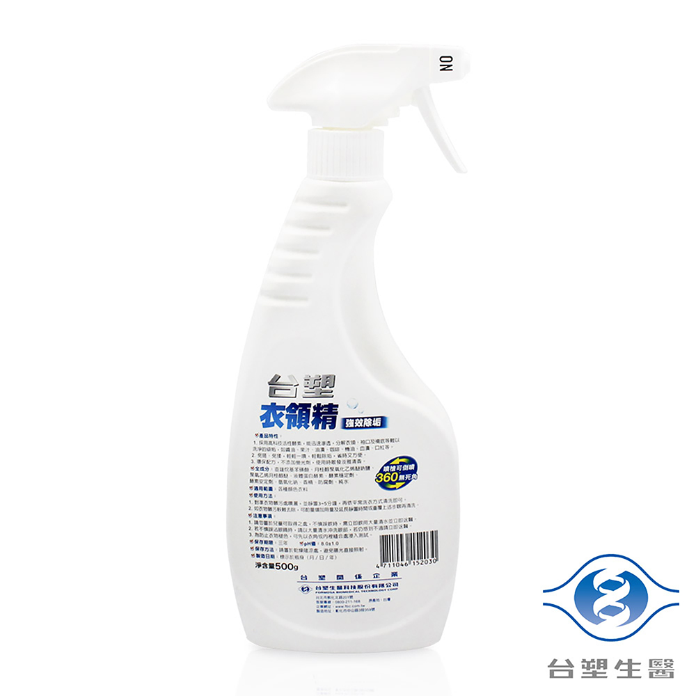 [淳安] 台塑生醫 台塑 強效除垢 衣領精 (500g) (12瓶) 免運費, , large