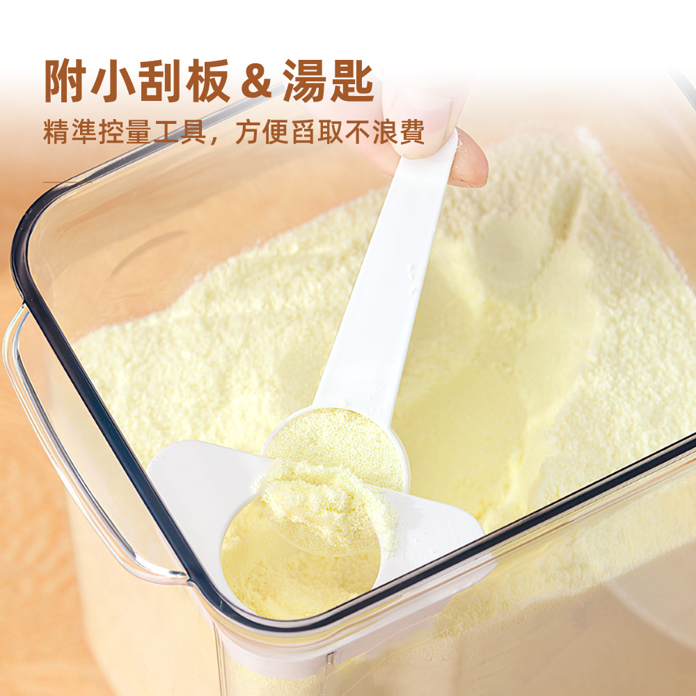 【上手家居】奶粉分裝密封罐罐2400ml 2400ml(奶粉分裝罐/奶粉罐/保鮮罐/奶粉盒/儲物罐), , large