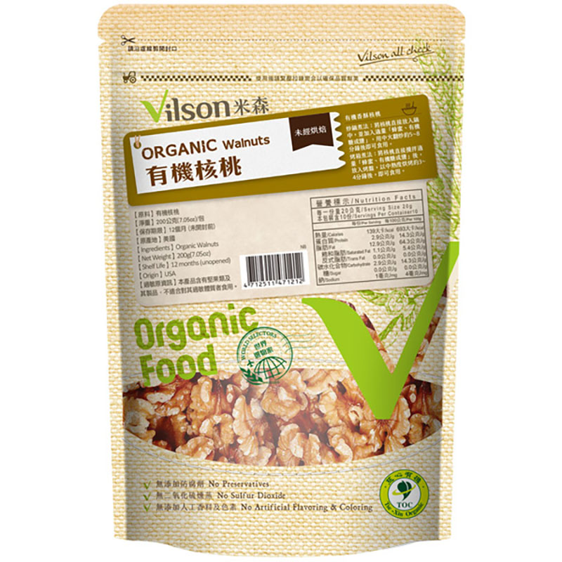 【米森 vilson】Organic  Walnuts-Unbaked, , large
