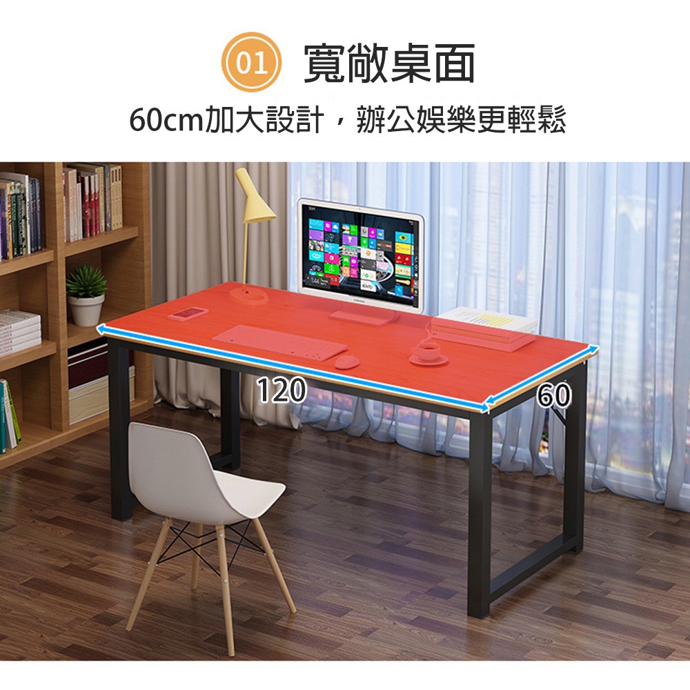 【AOTTO】簡約款鋼木書桌-120CM(FT-026), , large