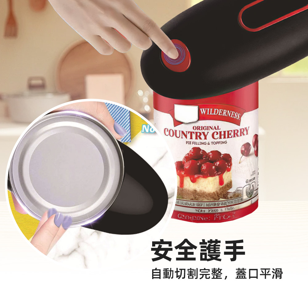 electric-can-opener, , large