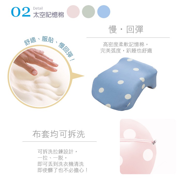 【格藍傢飾】水玉涼感舒壓午睡枕 (三色可選) 記憶綿 記憶枕 趴睡枕 午睡神器 辦公室, , large