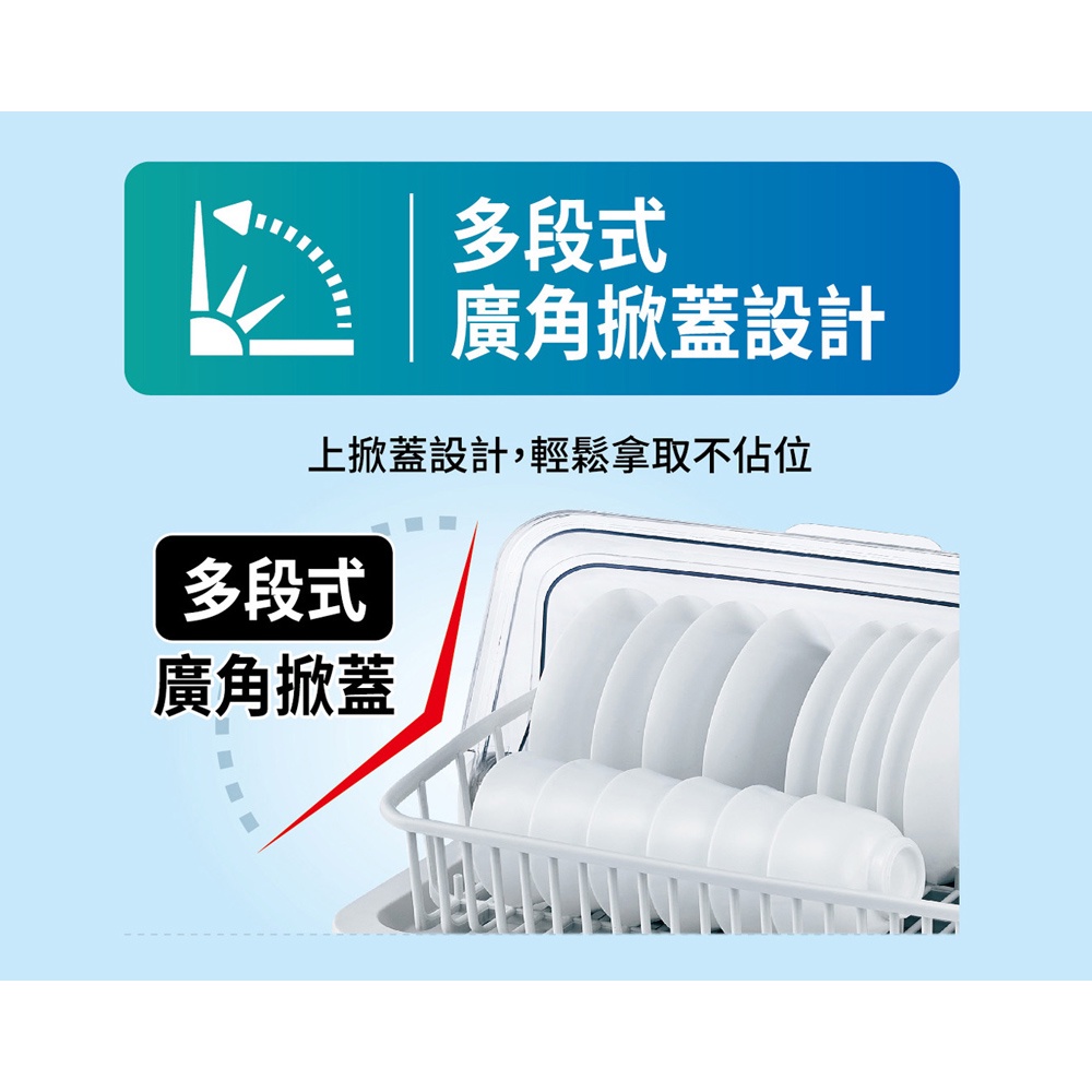 SANLUX 台灣三洋 八人份烘碗機 SSK-08P, , large