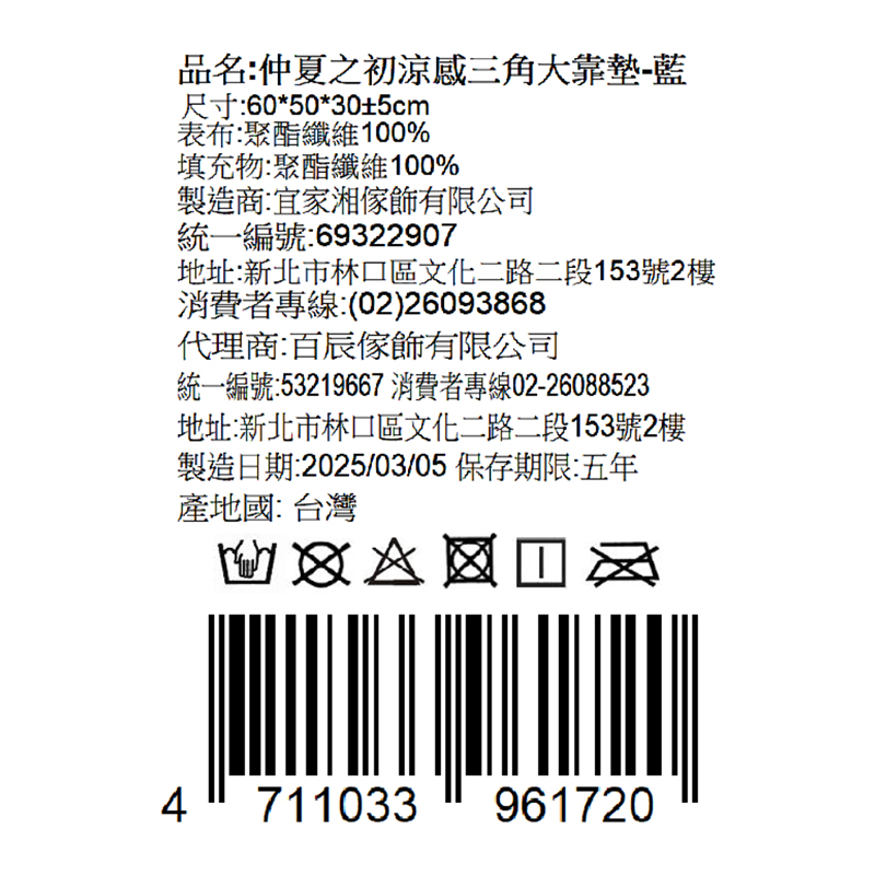 CUSHION, , large