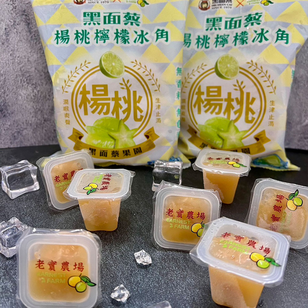 carambola lemon, , large