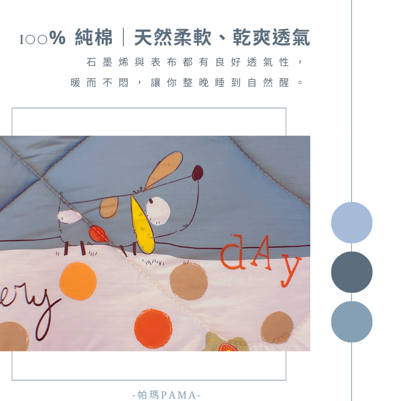 Single 100% pure cotton fleece quilt, , large