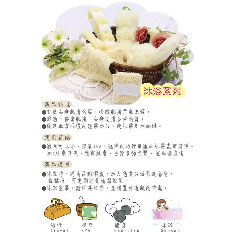 RT-B5110 Colorful Bathing Belt, , large