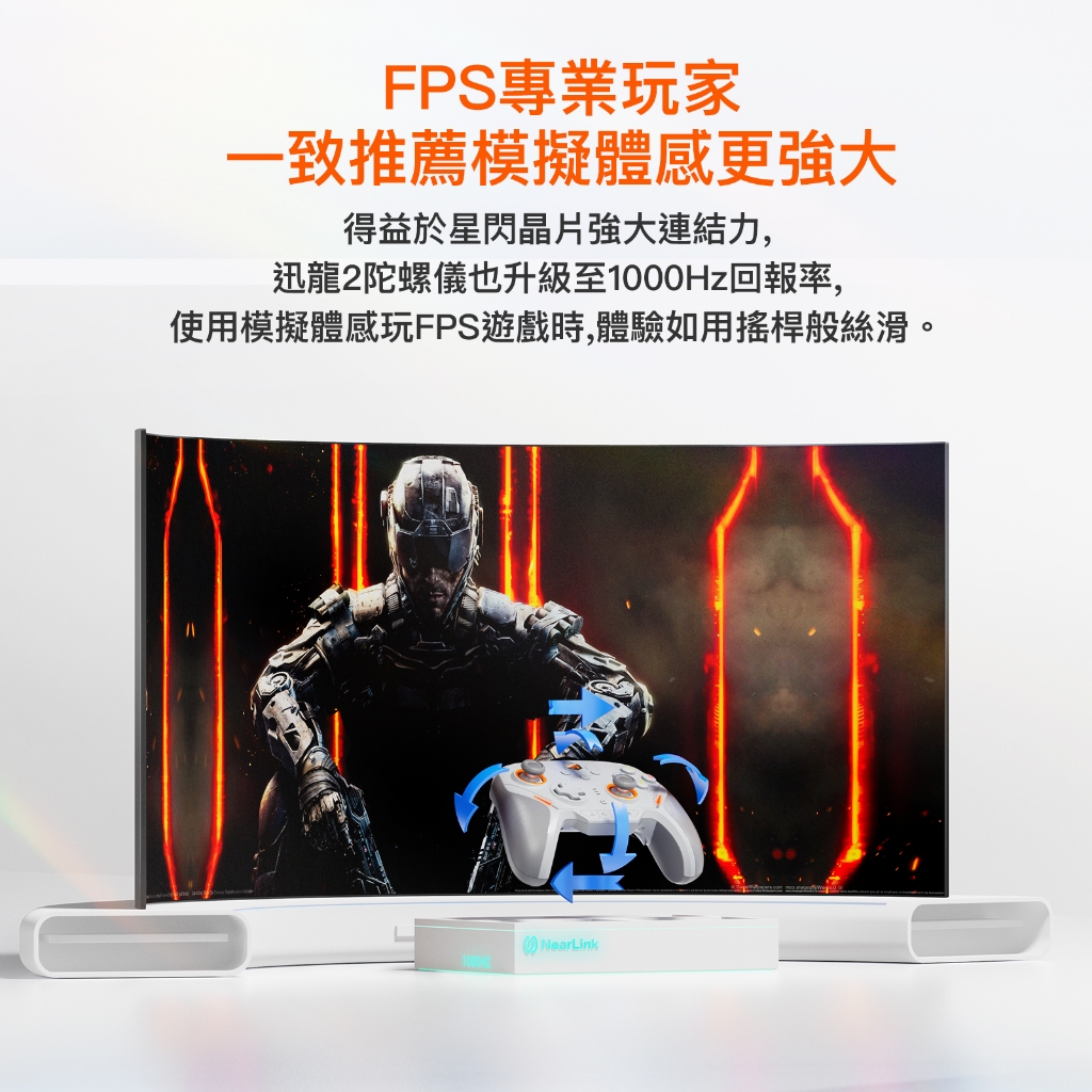 墨將迅龍2｜可支援SWITCH2｜魔物獵人荒野推薦手把｜超強陀螺儀｜16 顆機械按鍵｜超低延遲｜FPS遊戲首選｜多平台, , large