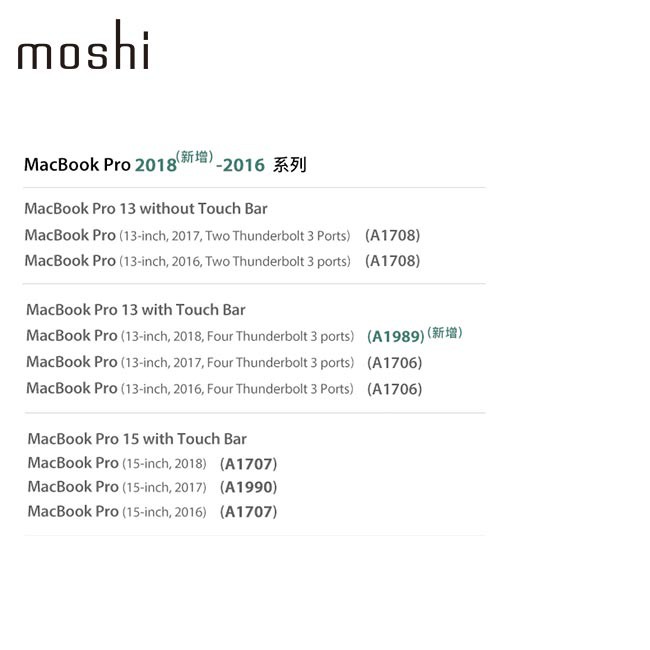 Moshi iVisor for MacBook Air 13 防眩光螢幕保護貼 (2010-2017), , large