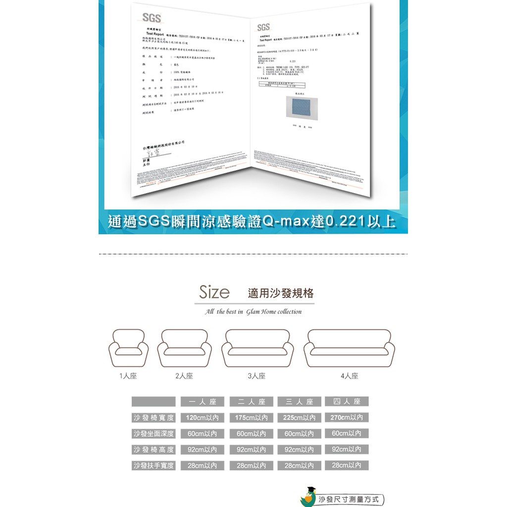 【格藍傢飾】綺香涼感彈性沙發套-藍1人座/2人座/3人座4人/1+2+3人 萬用沙發罩彈性防滑全包, , large