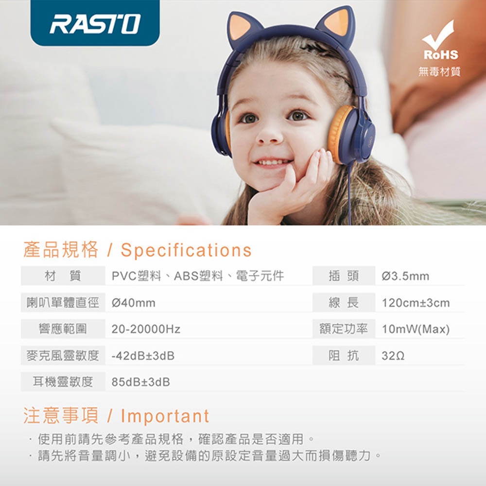 RASTO RS55 Cute Cat Kids Headphones - 85 dB Volume Limit, Non-Toxic Material, Eco-Friendly Design Purple/Blue, , large