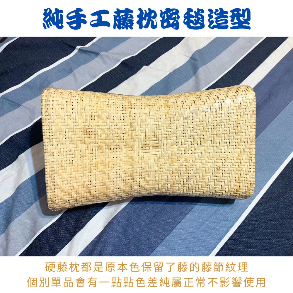 金德恩 GS MALL 密毯藤枕頭 編織牢固 藤枕 籐 枕頭 涼枕 頸枕 手工編織枕頭 頭枕 藤枕 寢具 毯藤枕頭 透氣枕頭, , large