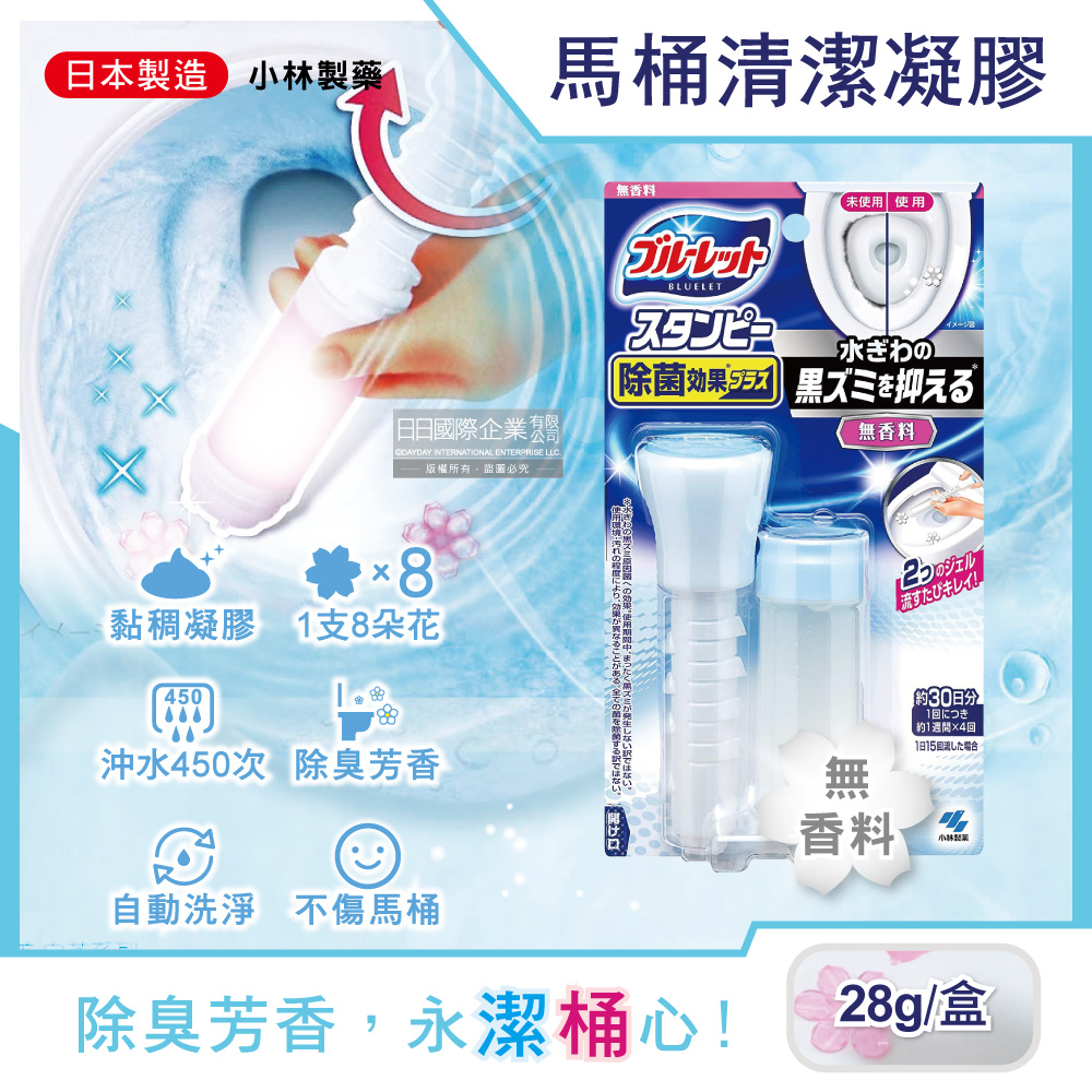 Kobayashi Toilet Cleaning Agent 28g White, , large