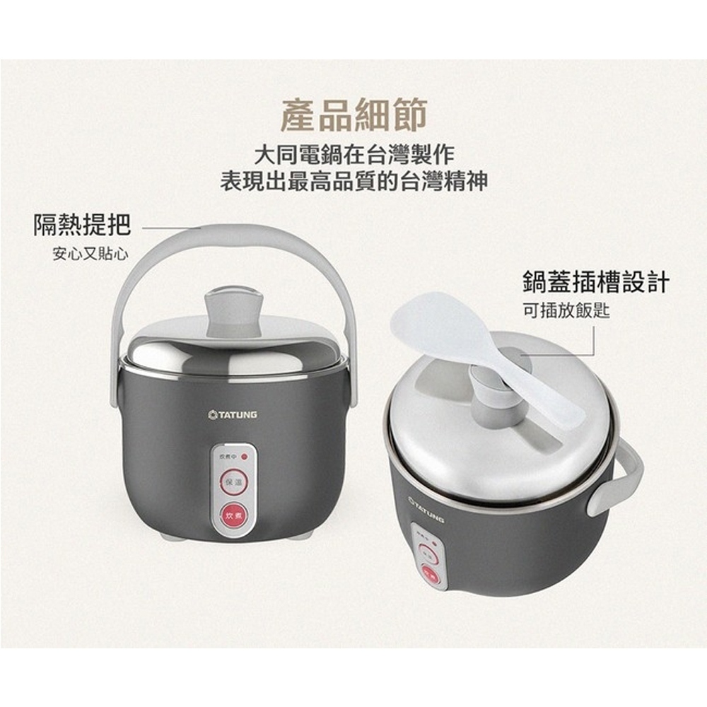 TATUNG 3-Cup Obsidian Gray Stainless Steel Electric Rice Cooker TAC-03D-NIG, , large