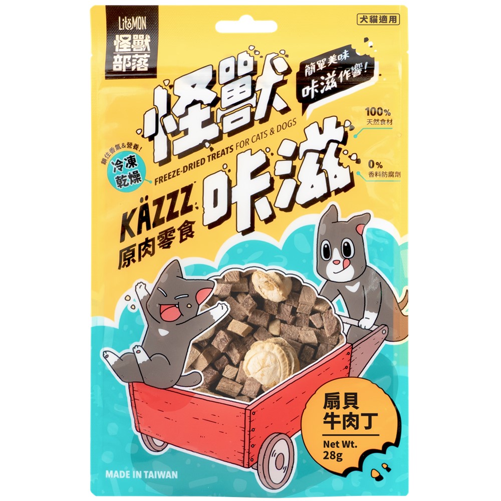 mini cube Treats-Scallop  Chicken, , large