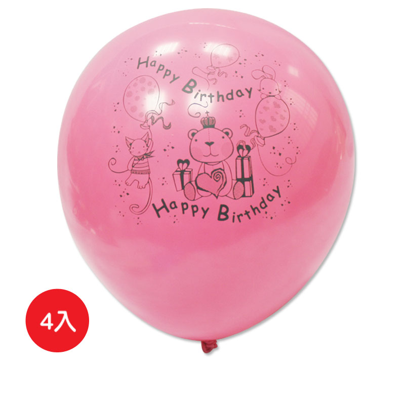 Balloon, , large