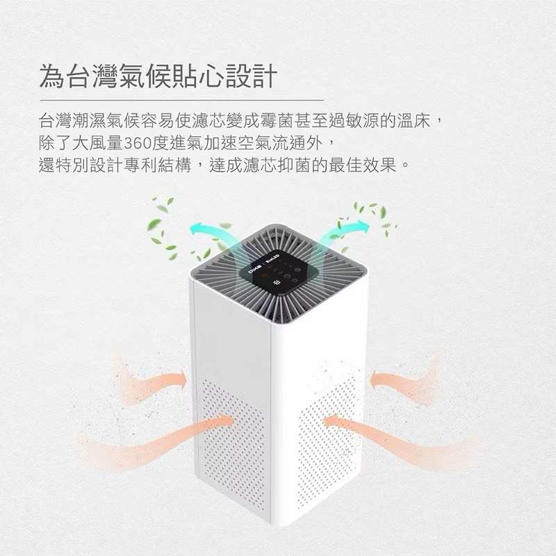Air Purifier, , large