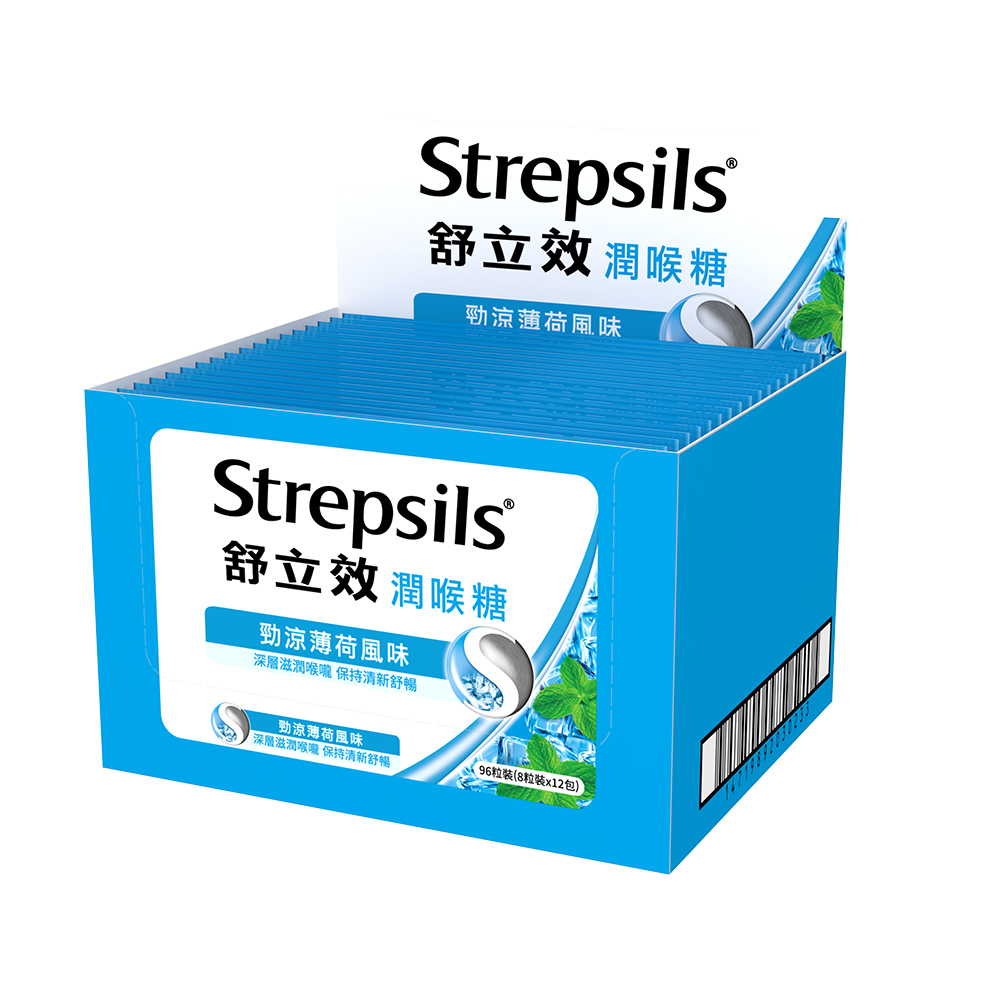 Strepsils Cool Mint Flavored Throat Lozenges 8 tablets x 12 packs, , large