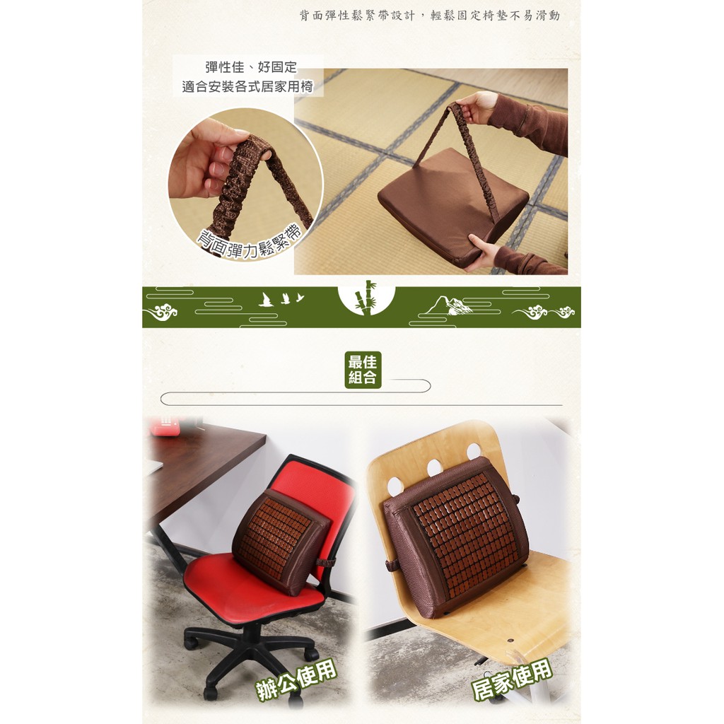 【格藍傢飾】雅逸碳化麻將竹腰靠墊, , large