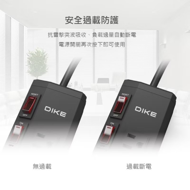 【Leo手機周邊專賣店】DIKE戴克 工業級鋁合金六開五座電源延長線 / 2.7M, , large