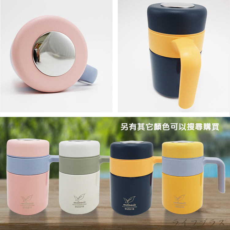 凱洛琳316不鏽鋼保溫杯-500ml-白色-1支, , large