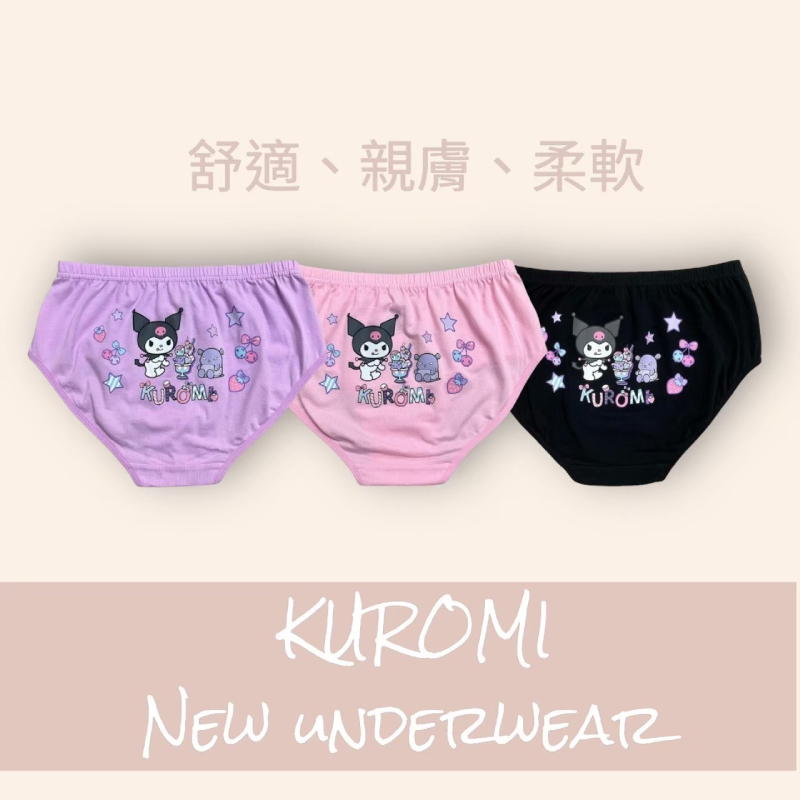 Childrens Underpants, , large