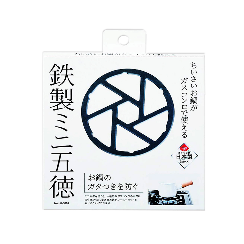 PEARL LIFE Gas Stove Bracket 14cm HB-5001, , large