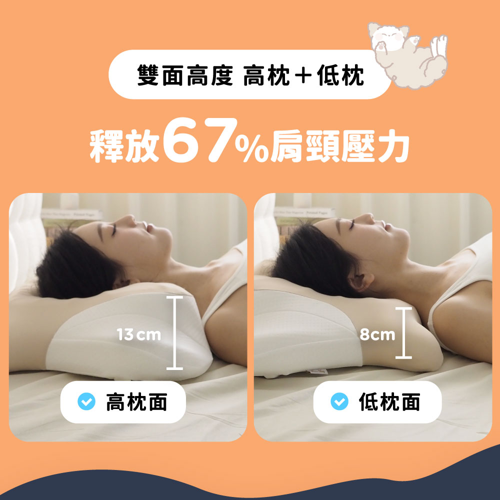 [ Pure Sleep ] HooHoo Sweet Dream Pillow, , large