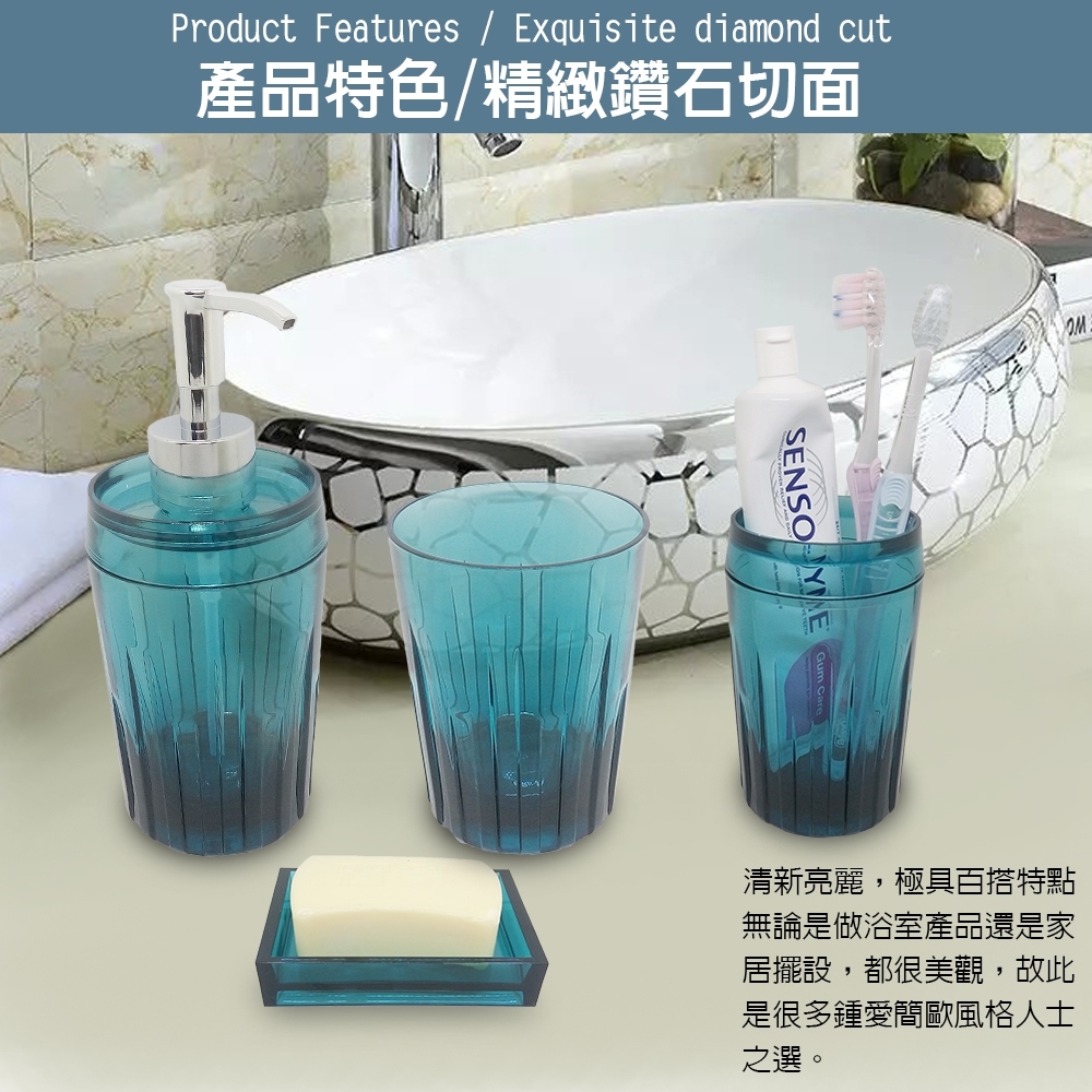 GS MALL 台灣製造 一組四件 壓克力盥洗用具 牙刷架 漱口杯 牙膏架 肥皂盒 香皂盒 浴室收納, , large