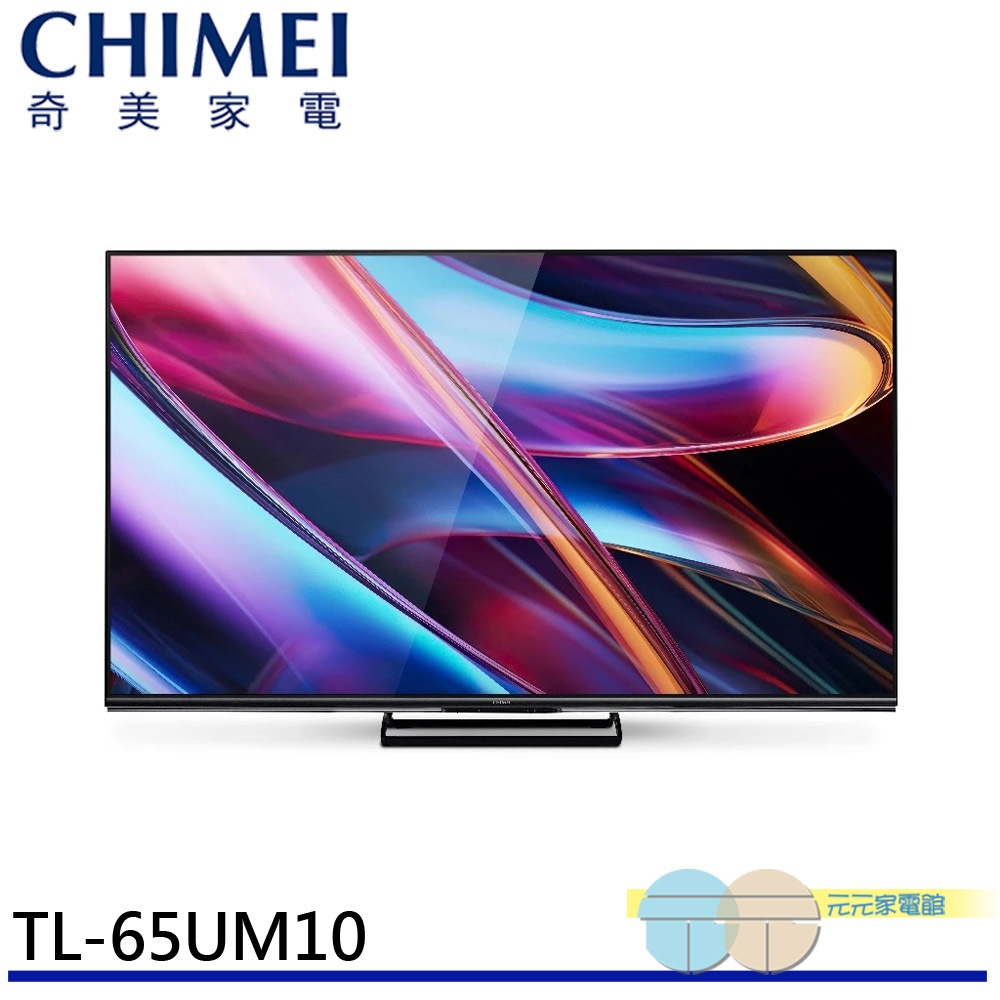 CHIMEI 65" Google TV Smart LCD Monitor TL-65UM10, , large