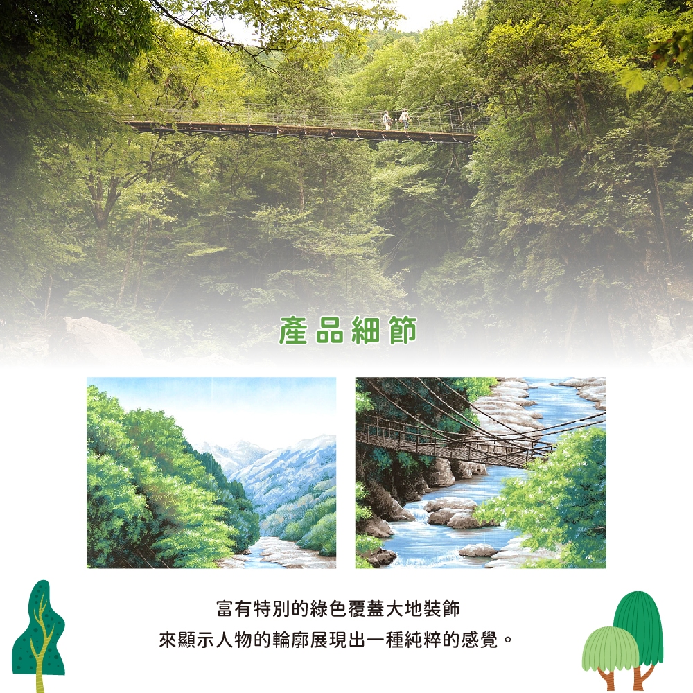 日本製【コスモ】長門簾《蜿蜒溪谷》, , large