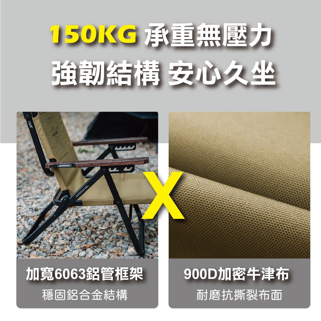 【ShineTrip 山趣】 ST-05 六檔調節躺椅 鋁合金躺椅 加寬椅面 承重150KG 戰鷹沙, , large