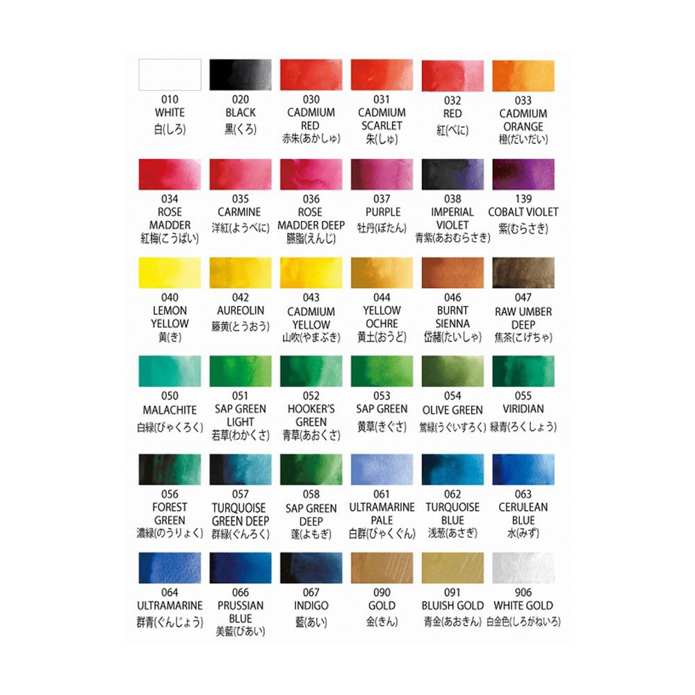 *需預訂【Kuretake 日本吳竹】顏彩耽美 四十八色 (MC20/48V), , large