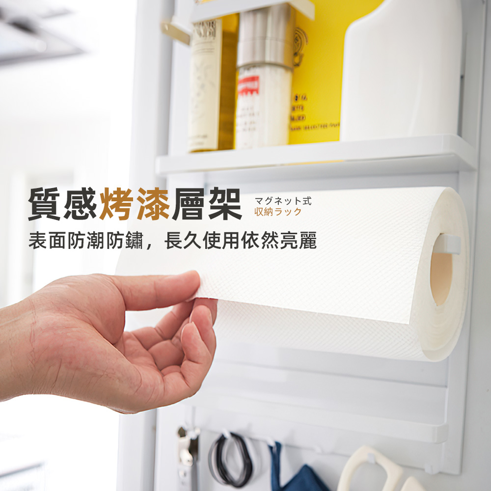 magnetic-kitchen-rack, , large