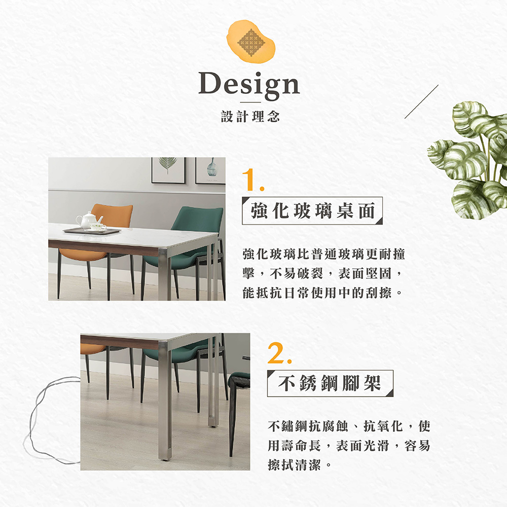 【Hampton 漢汀堡】康汀5.3尺柔光岩板餐桌, , large