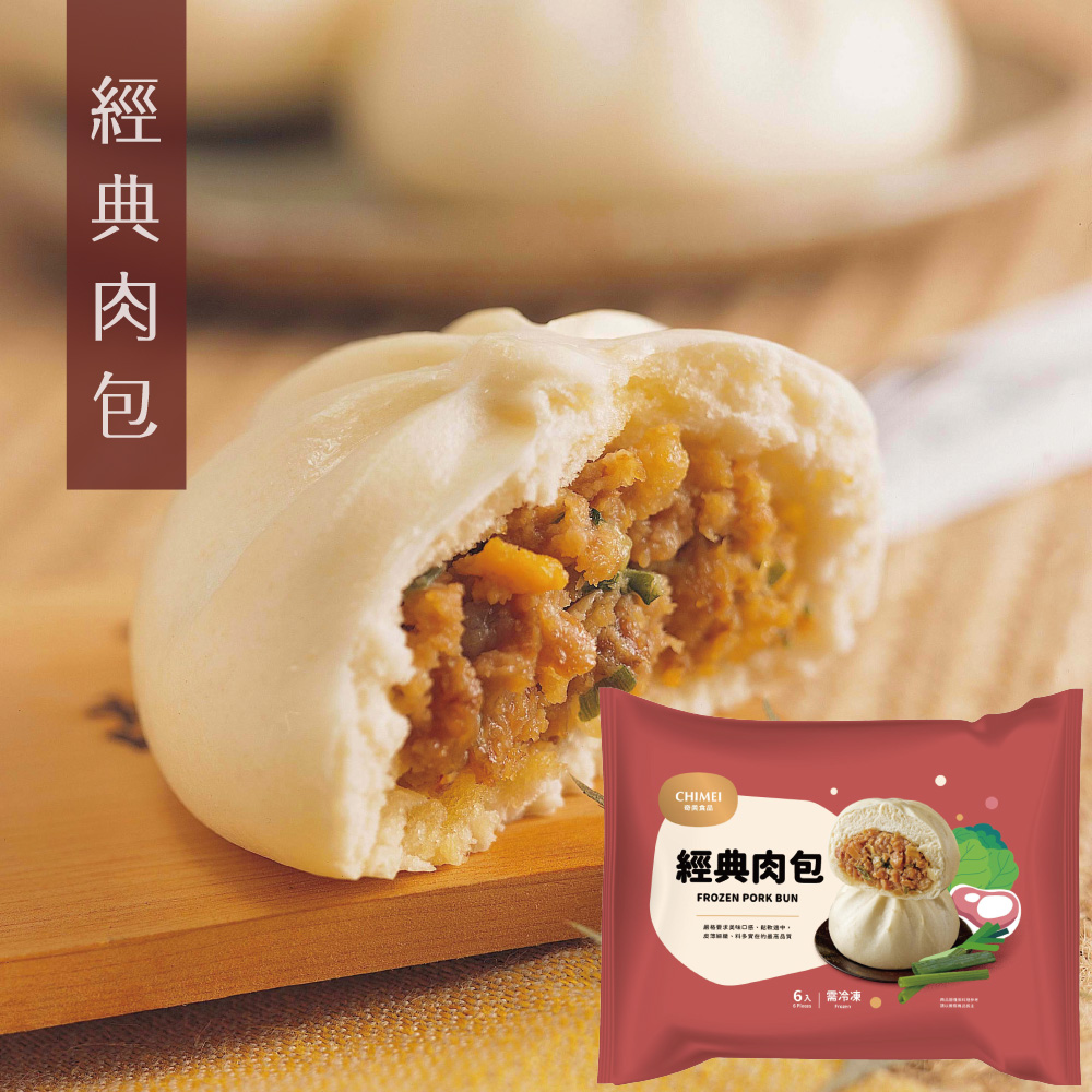 【奇美】冷凍經典肉包 390gx2包, , large
