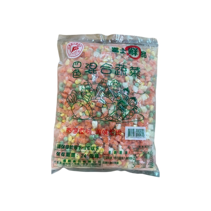 4-color Mixed Vegetables, , large