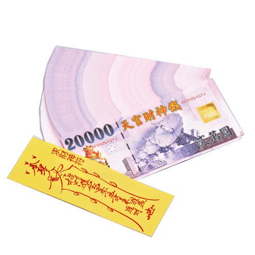 【金發財金紙-普渡旗版】普渡公-普渡公金+天官五路財神發財錢+普渡旗+尺三香 一束(金紙 -企業版普渡必用), , large