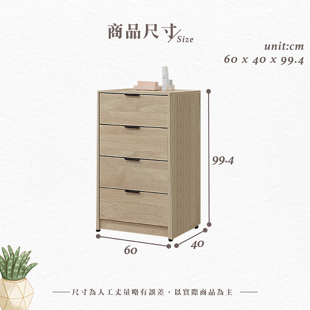 【Hampton 漢汀堡】凡可四斗櫃, , large