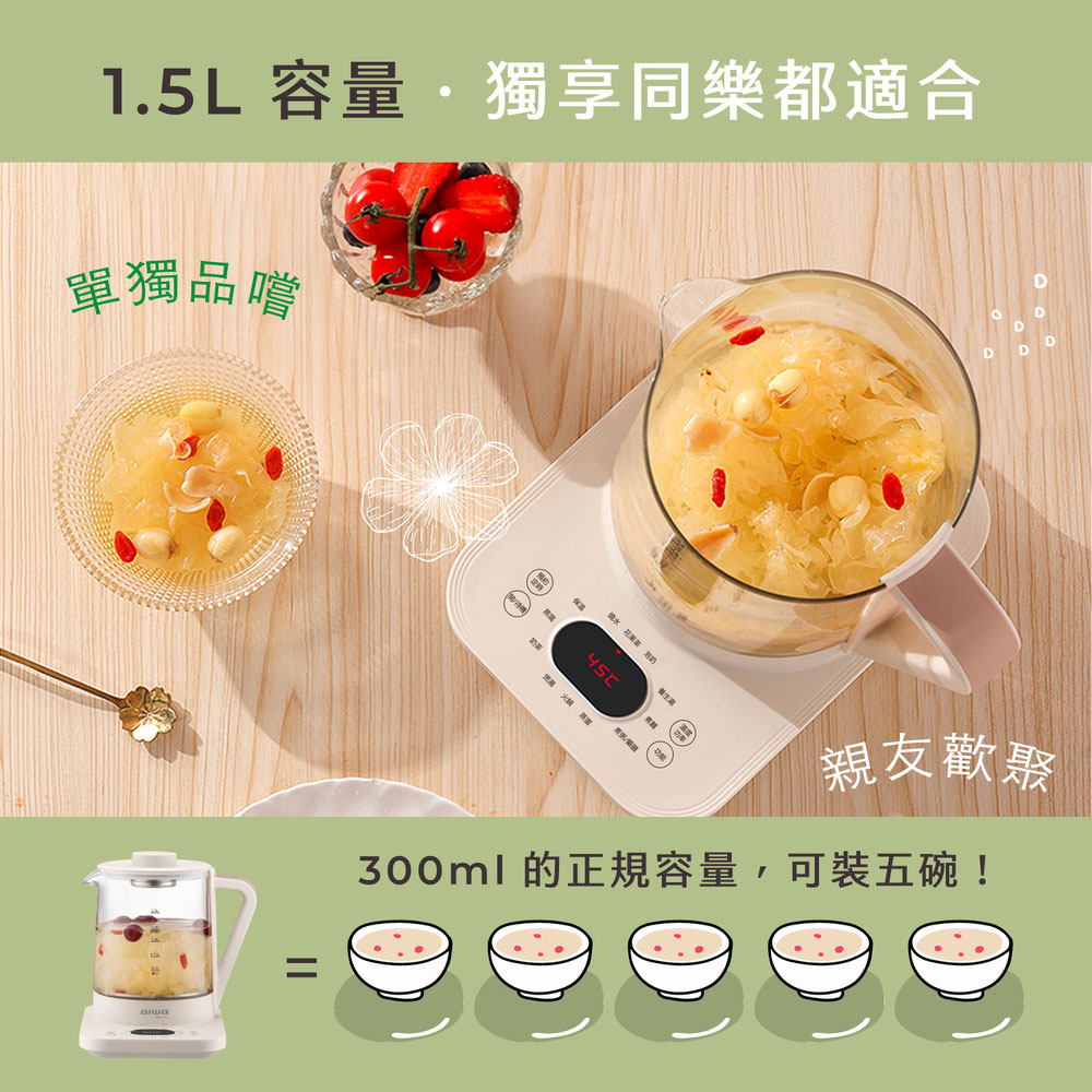 日本AIWA 愛華 1.5L 多功能養生壺AW-KC150 沐青(蒸籠/養生壺/美食鍋/燉盅/煮茶器)一鍵智慧料理｜12 種模式全自動完成, , large