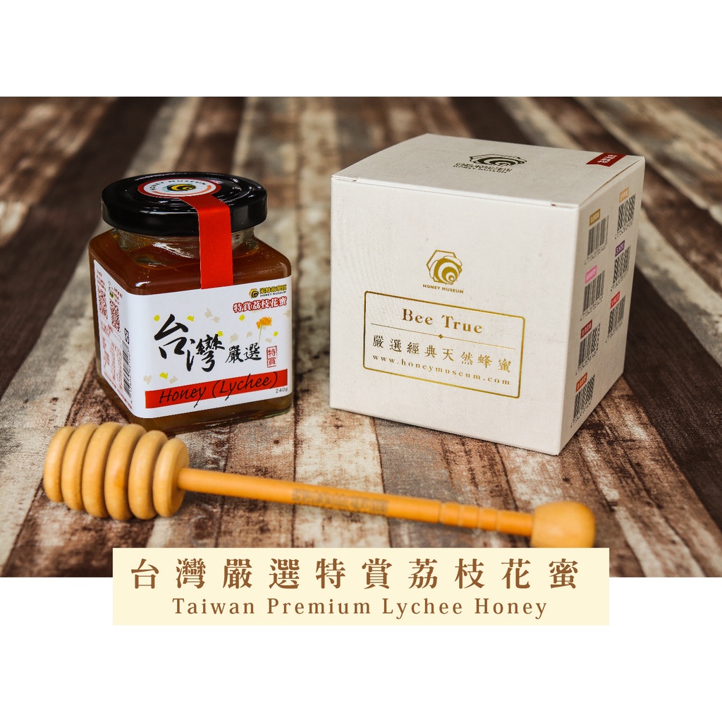 [蜜蜂故事館] 台灣嚴選特賞荔枝花蜜240g, , large